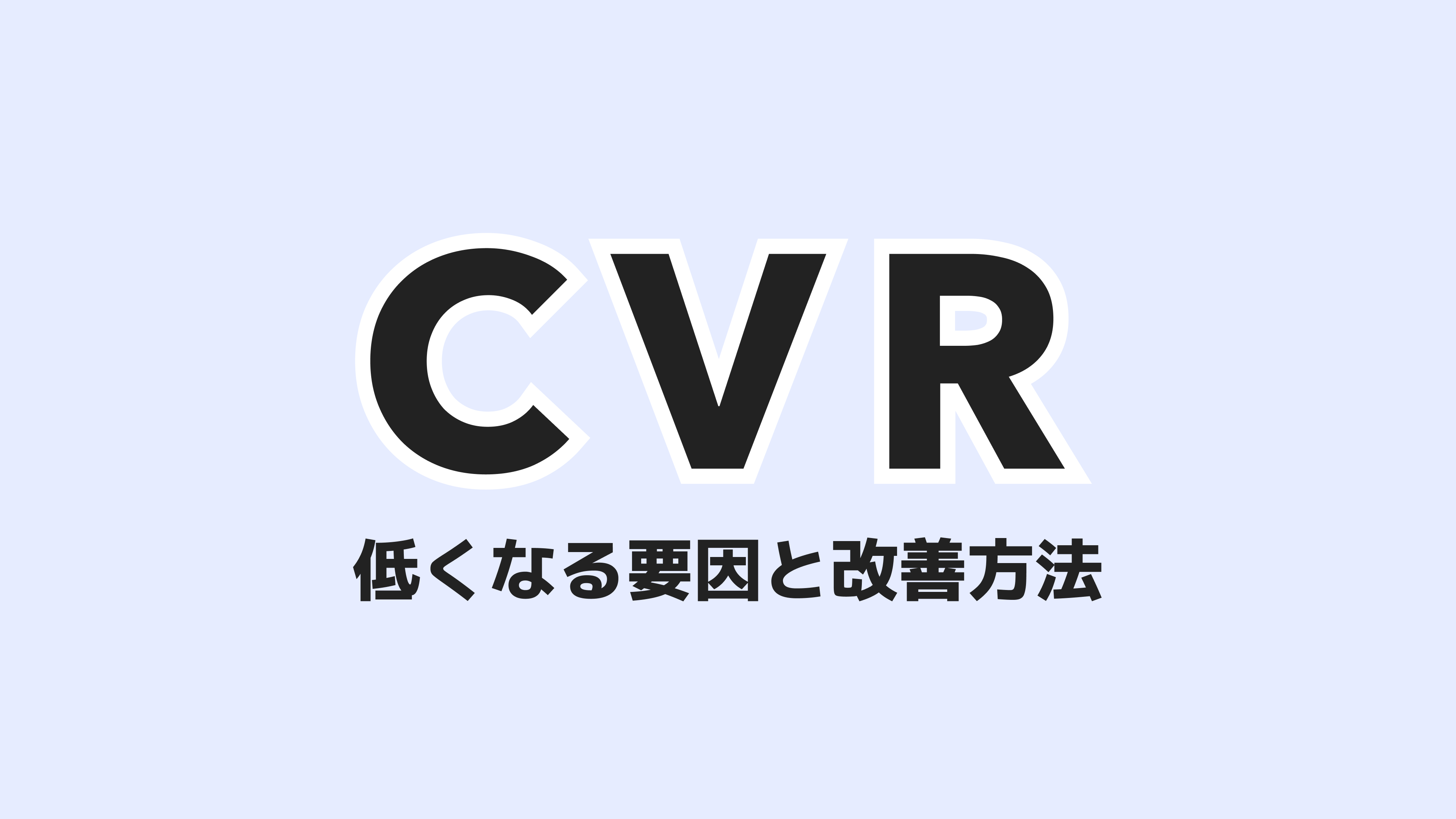 販売代行とは何か SAISENTAN