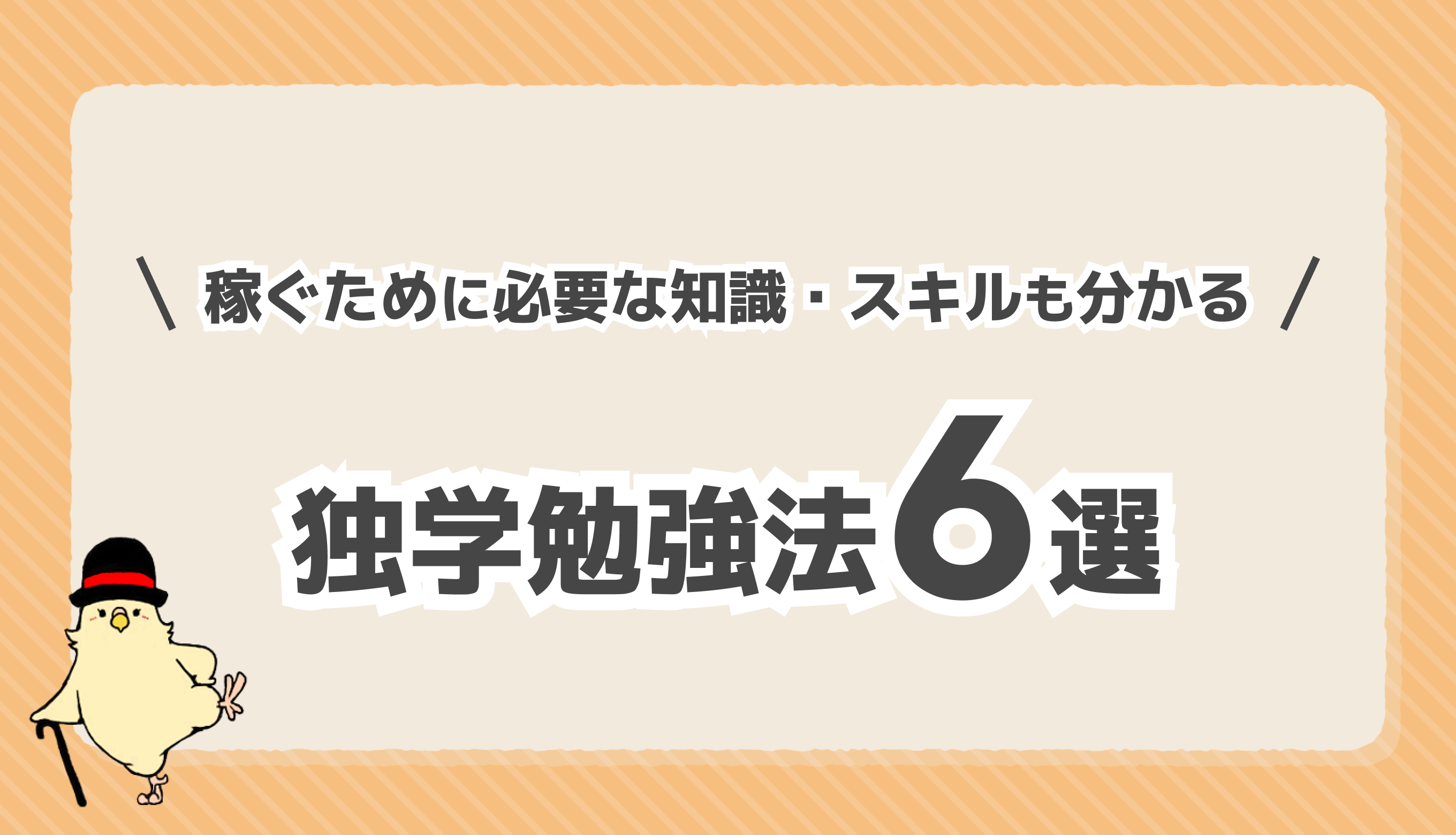 ストア webライター 初心者 スキル